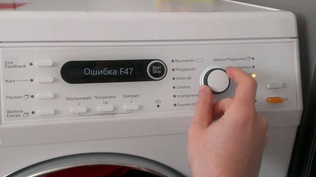 Что значит ошибка F47 в стиральной машинке Миле